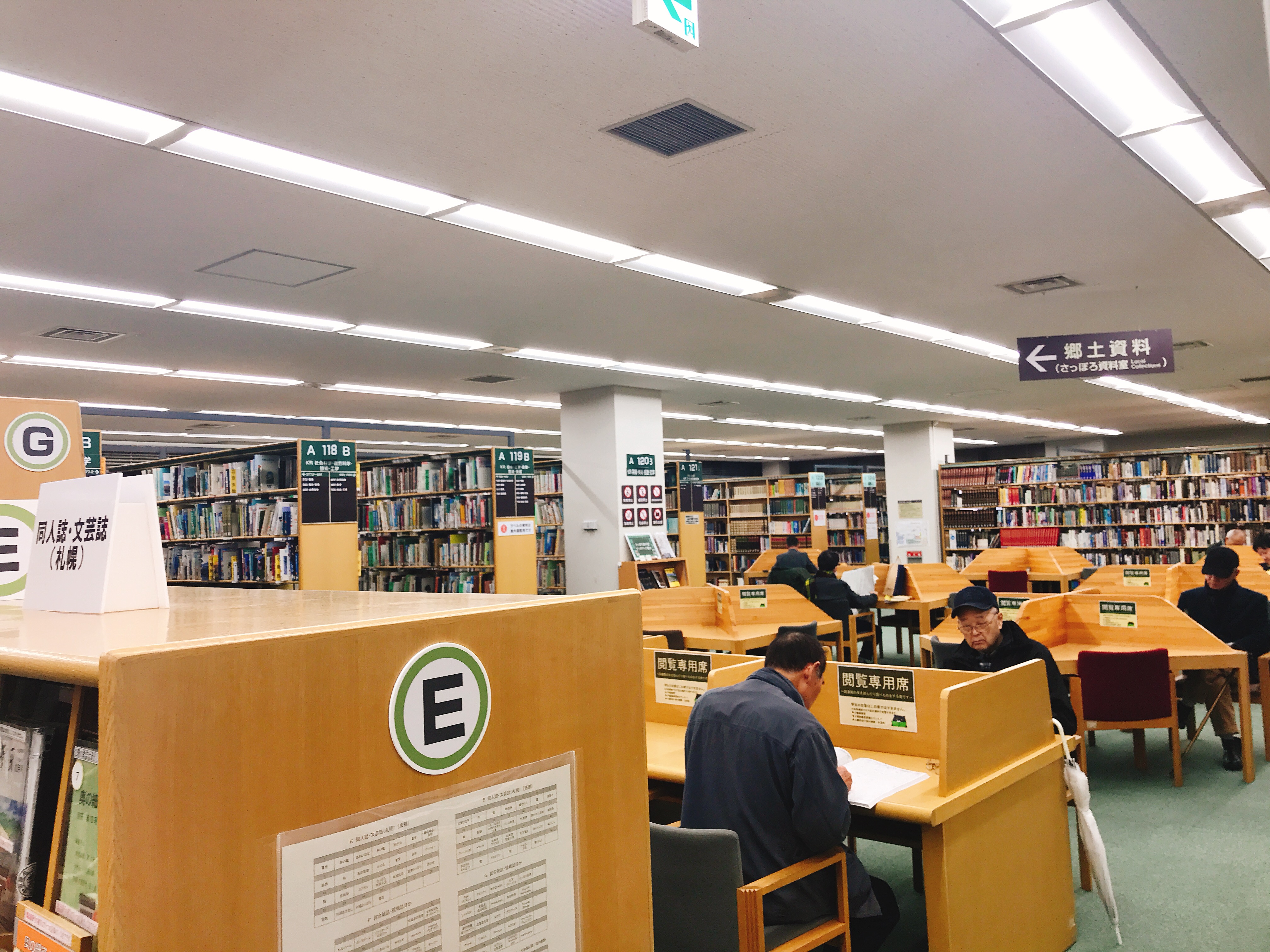 札幌市中央図書館の自習室